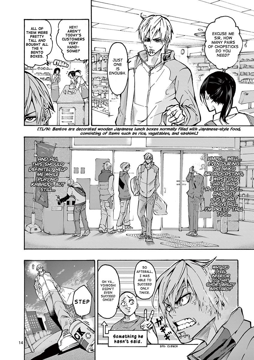 Page 14 of Chapter 2