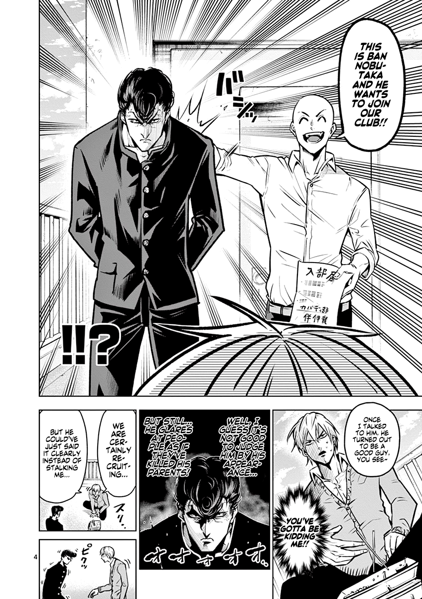 Page 5 of Chapter 21