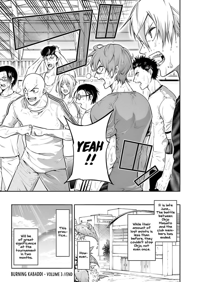 Page 28 of Chapter 25