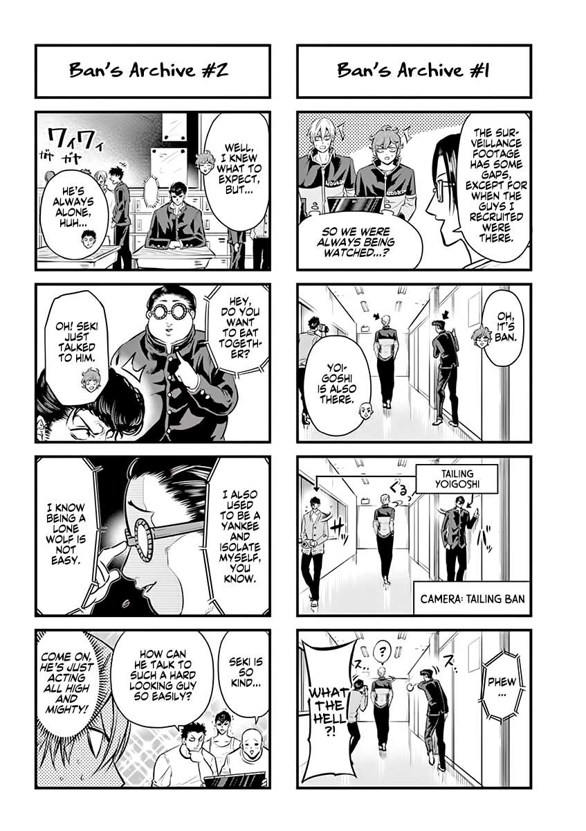 Page 2 of Chapter 25.5