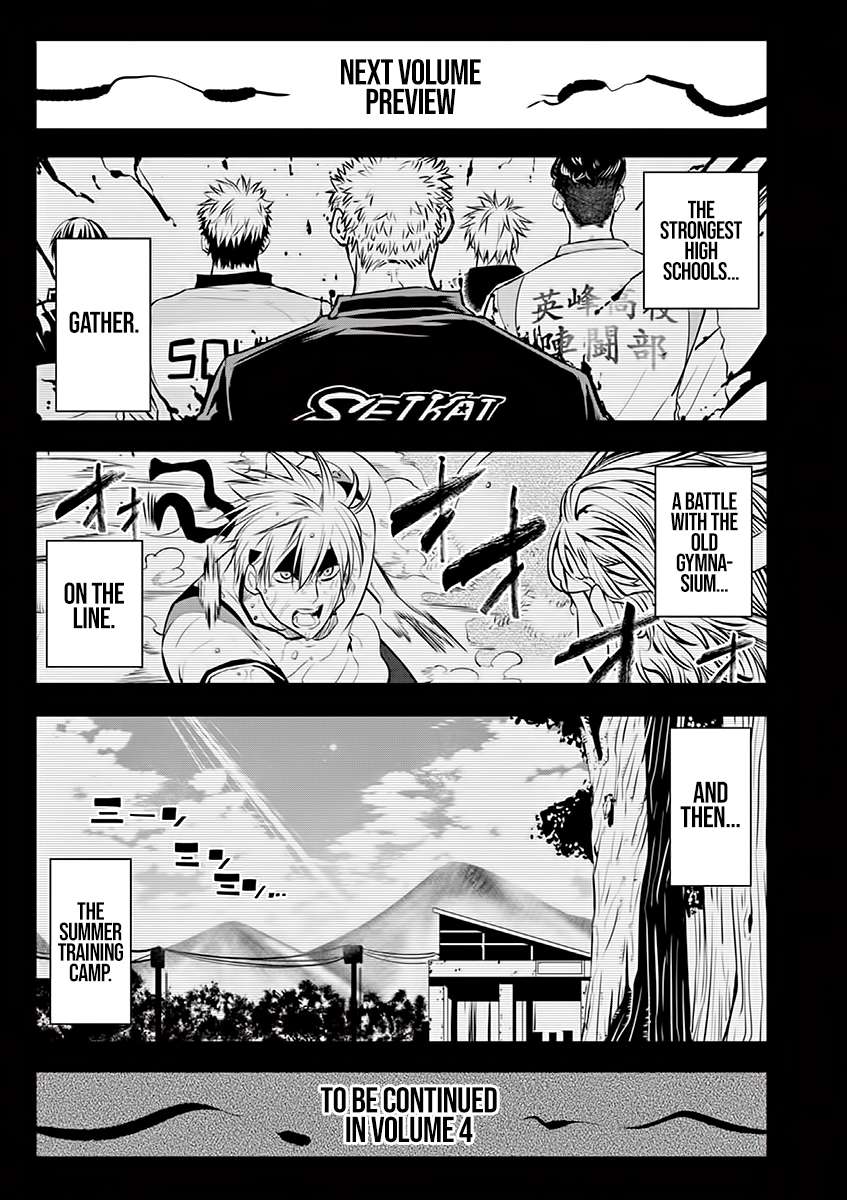 Page 6 of Chapter 25.5