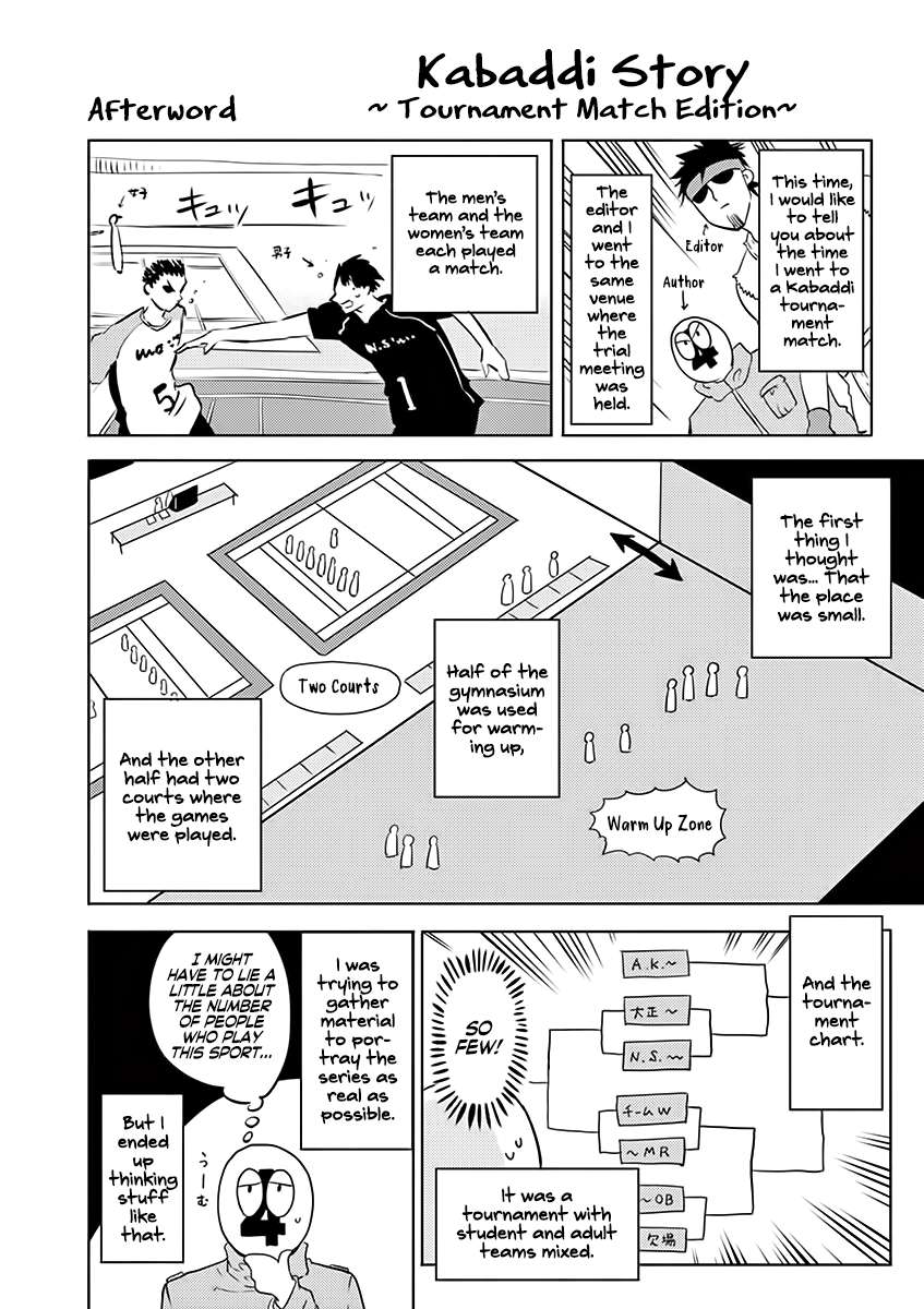 Page 7 of Chapter 25.5