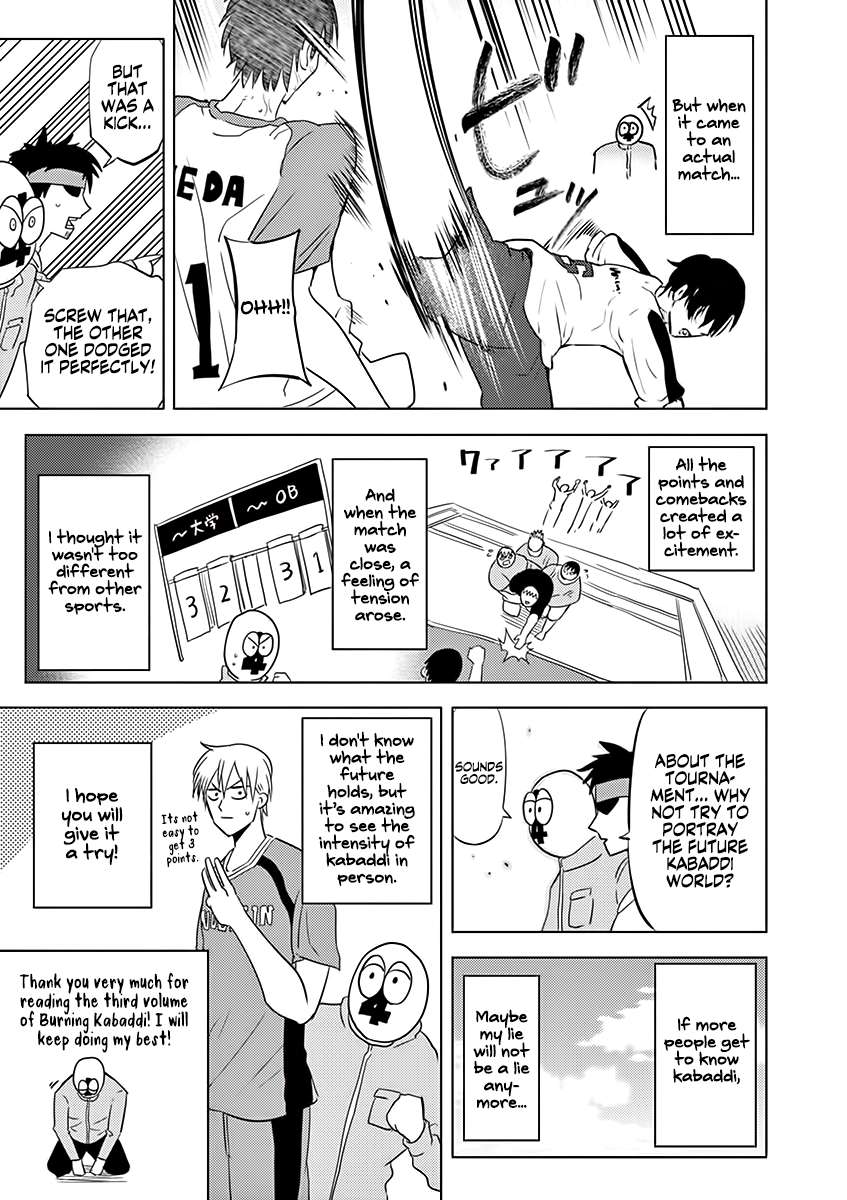Page 8 of Chapter 25.5