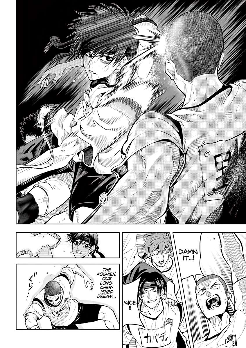Page 12 of Chapter 29