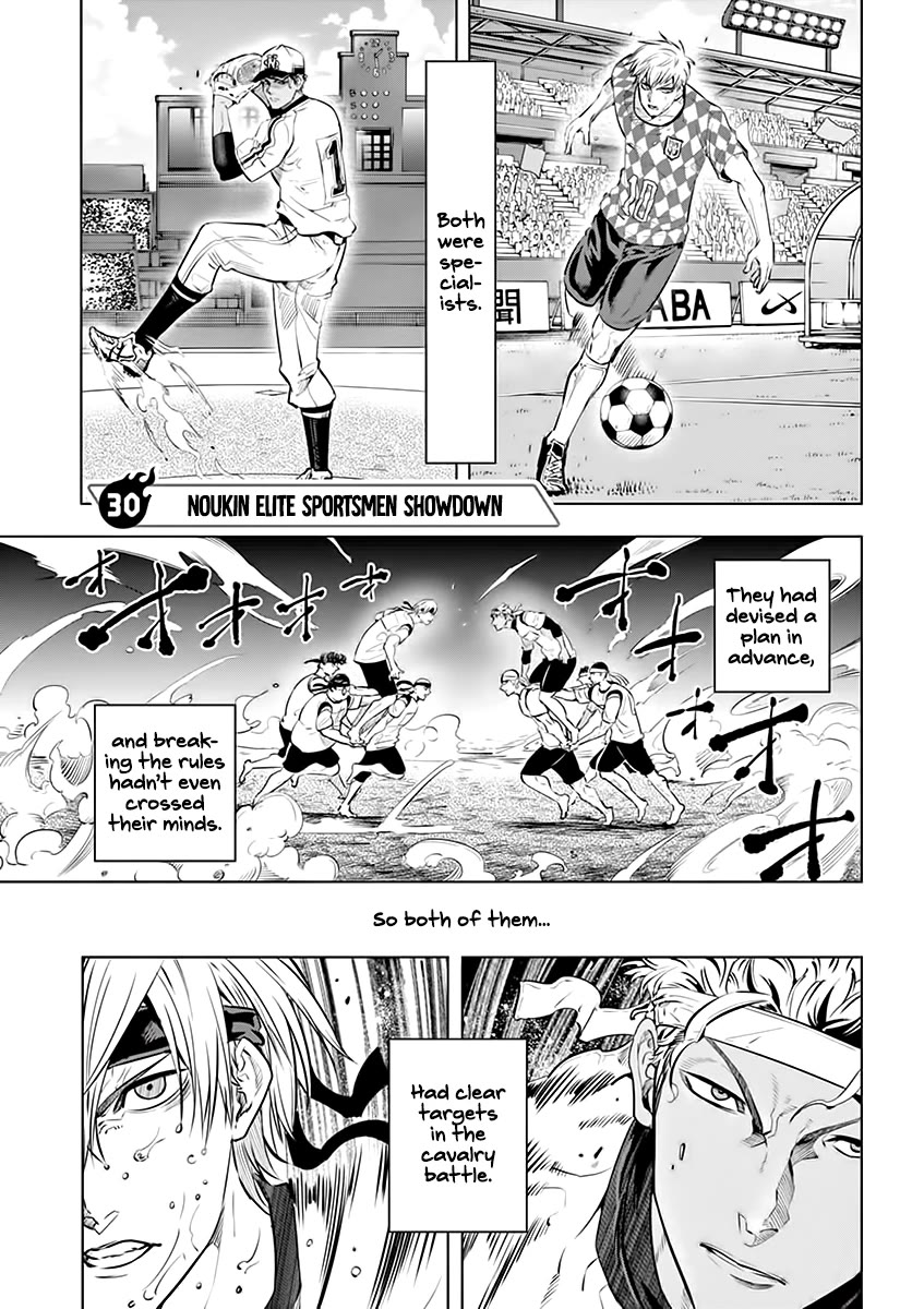 Page 1 of Chapter 30