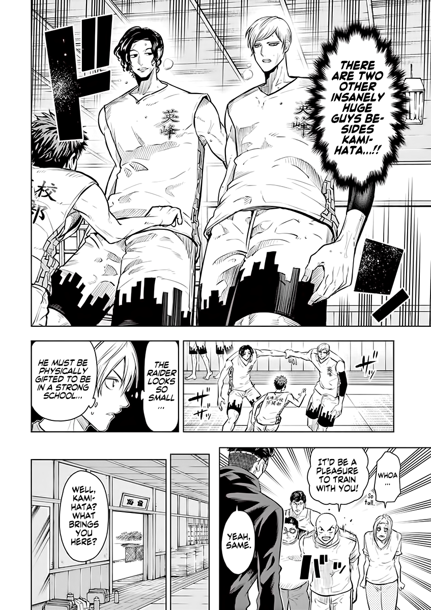 Page 2 of Chapter 32