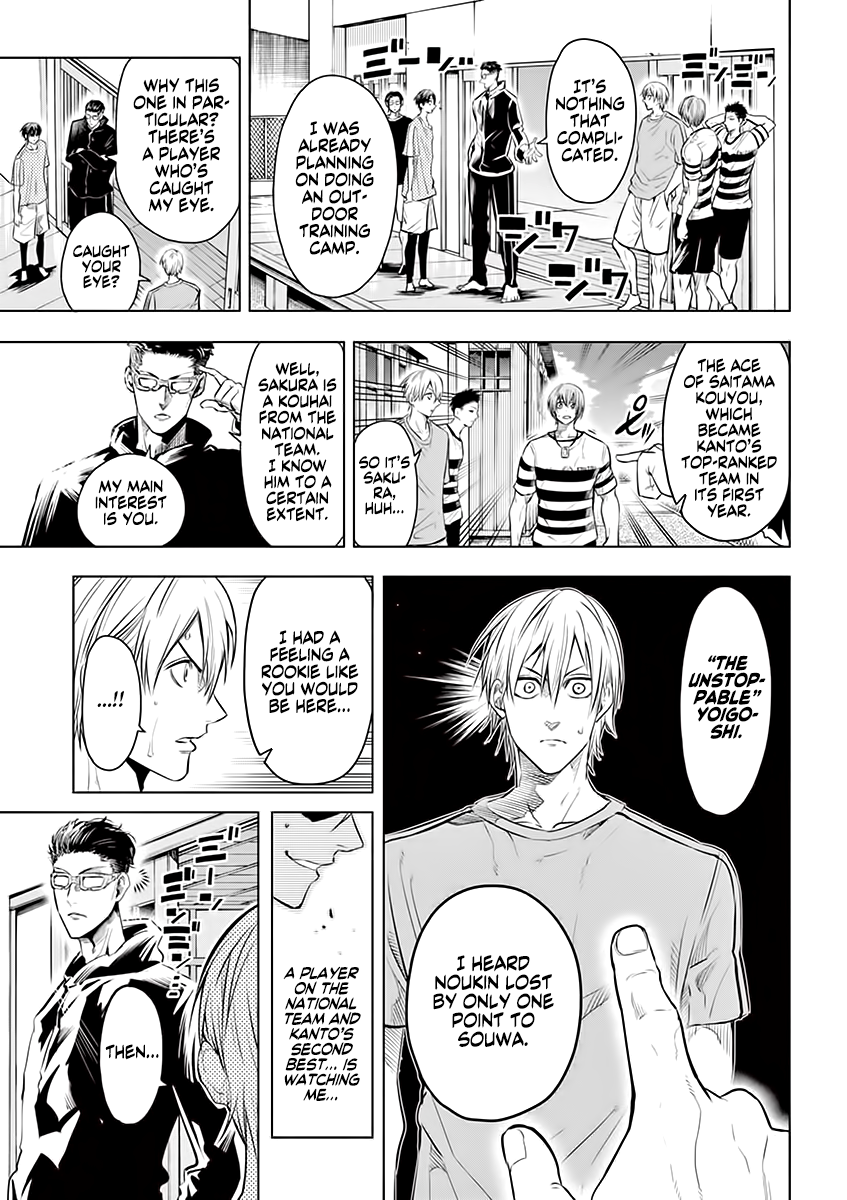 Page 3 of Chapter 32