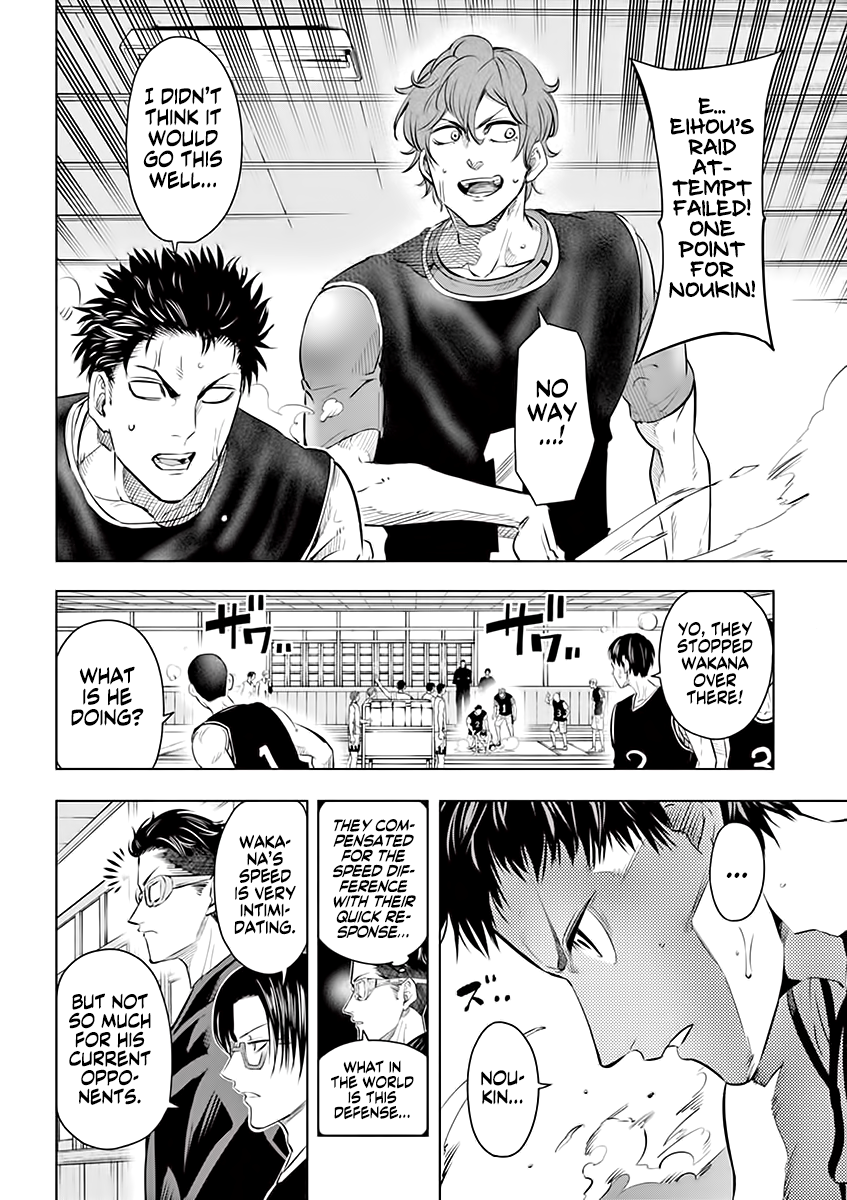 Page 8 of Chapter 33