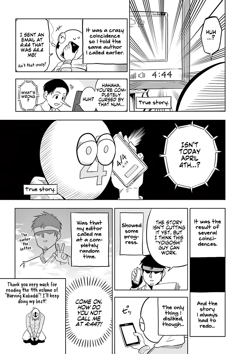 Page 12 of Chapter 34.5