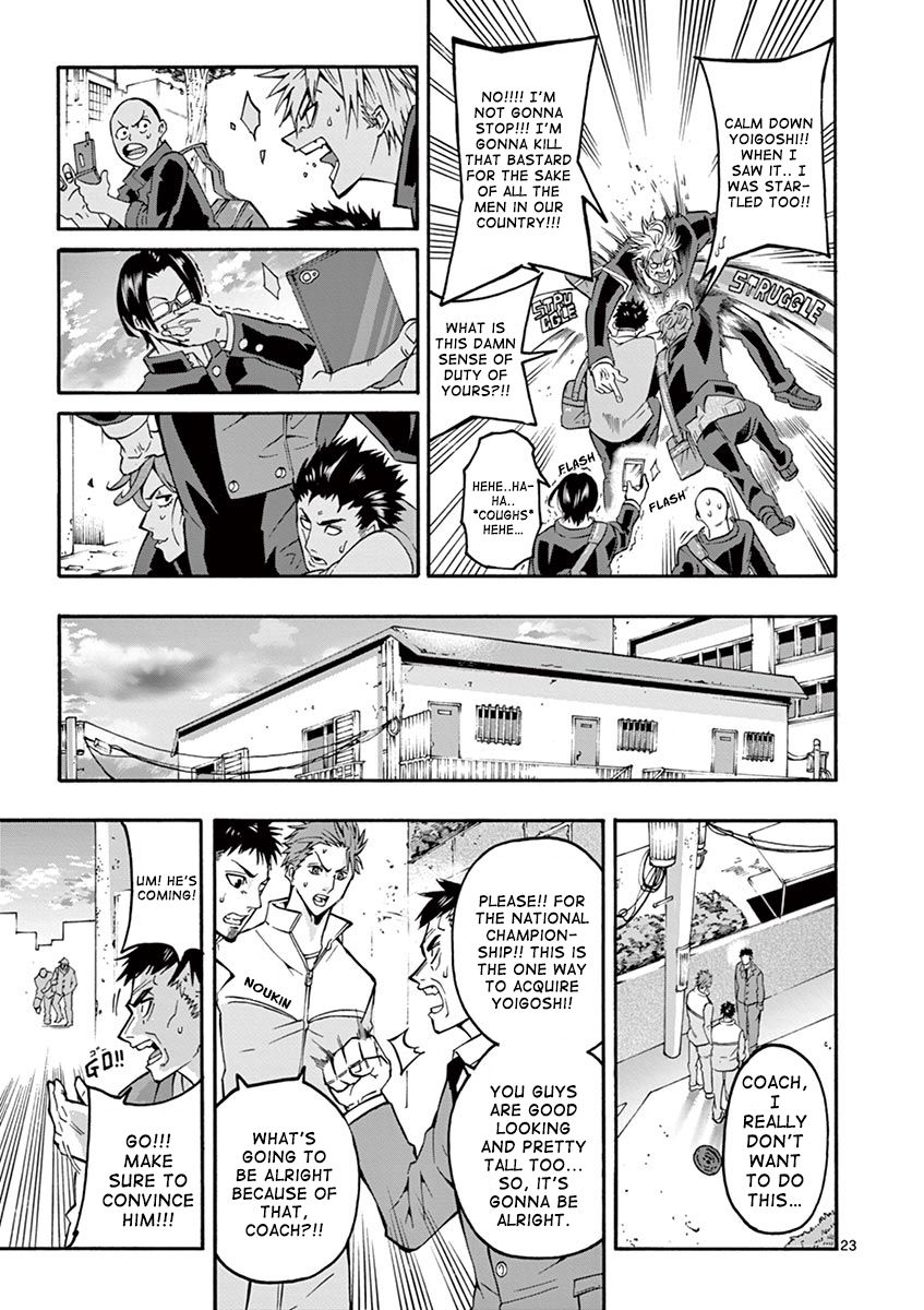 Page 24 of Chapter 4