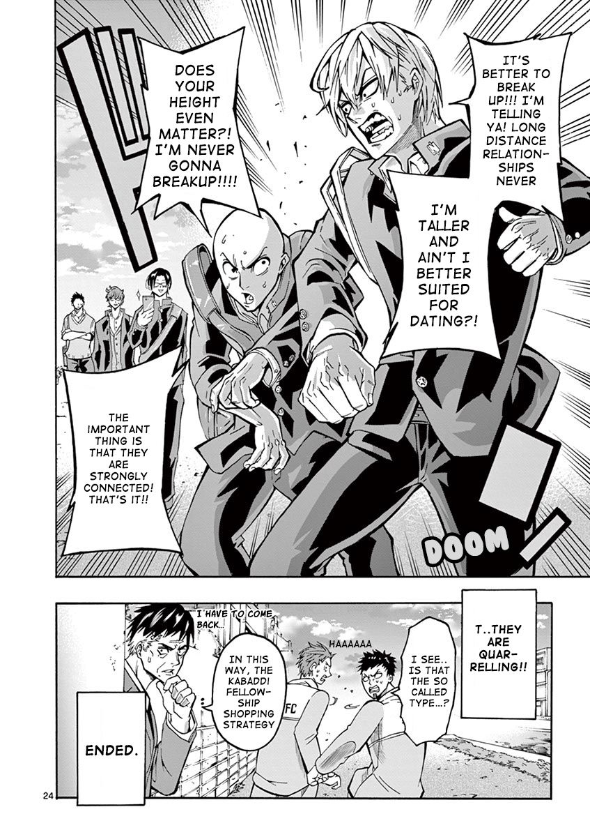 Page 25 of Chapter 4