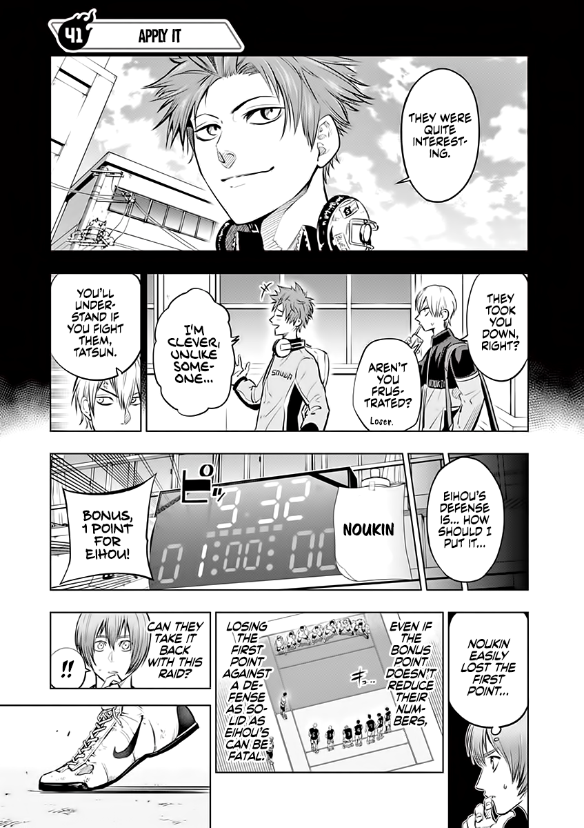 Page 1 of Chapter 41