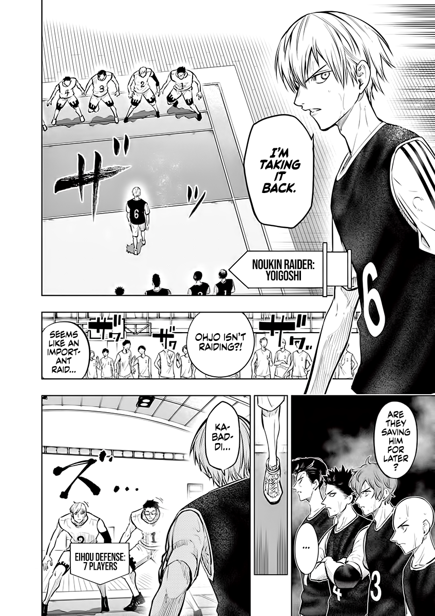 Page 2 of Chapter 41