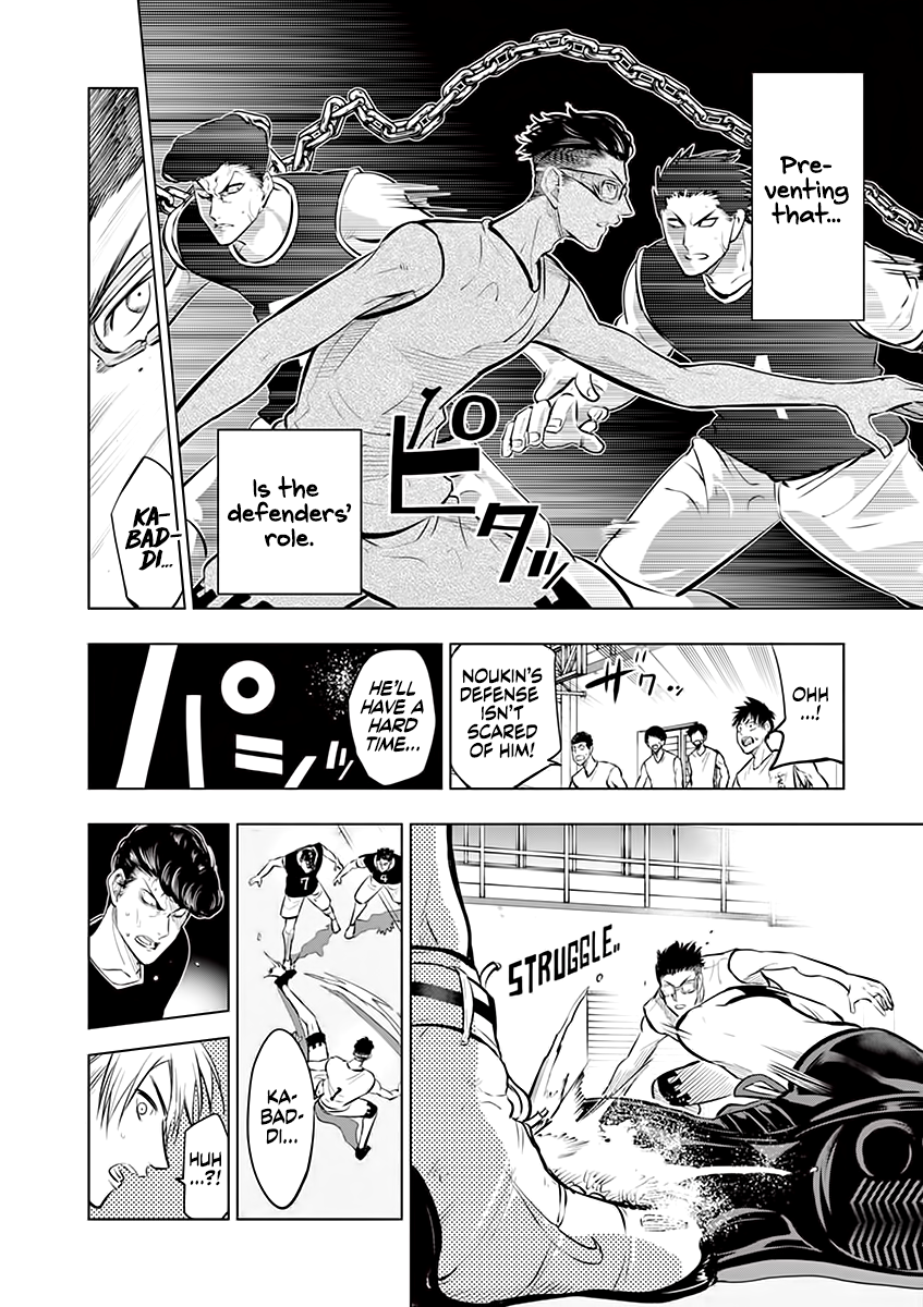 Page 6 of Chapter 42