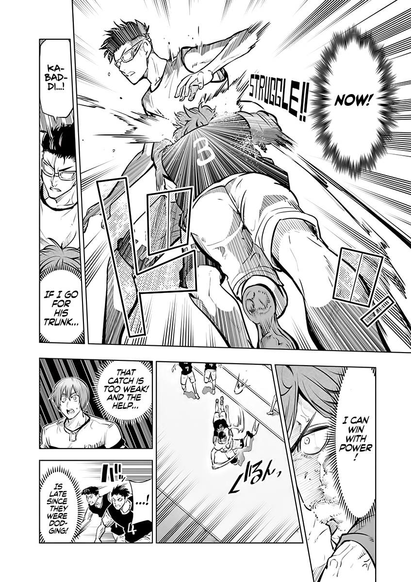 Page 12 of Chapter 42