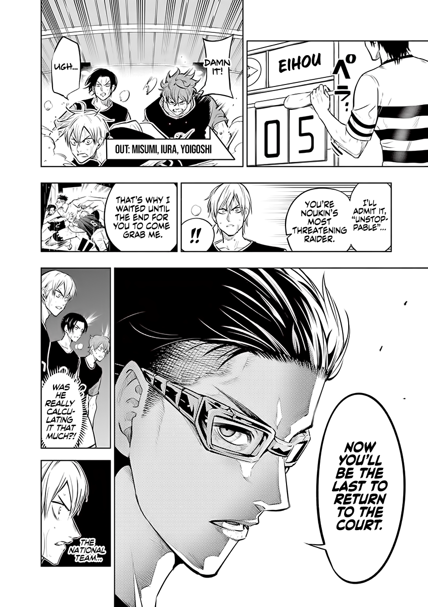 Page 16 of Chapter 42