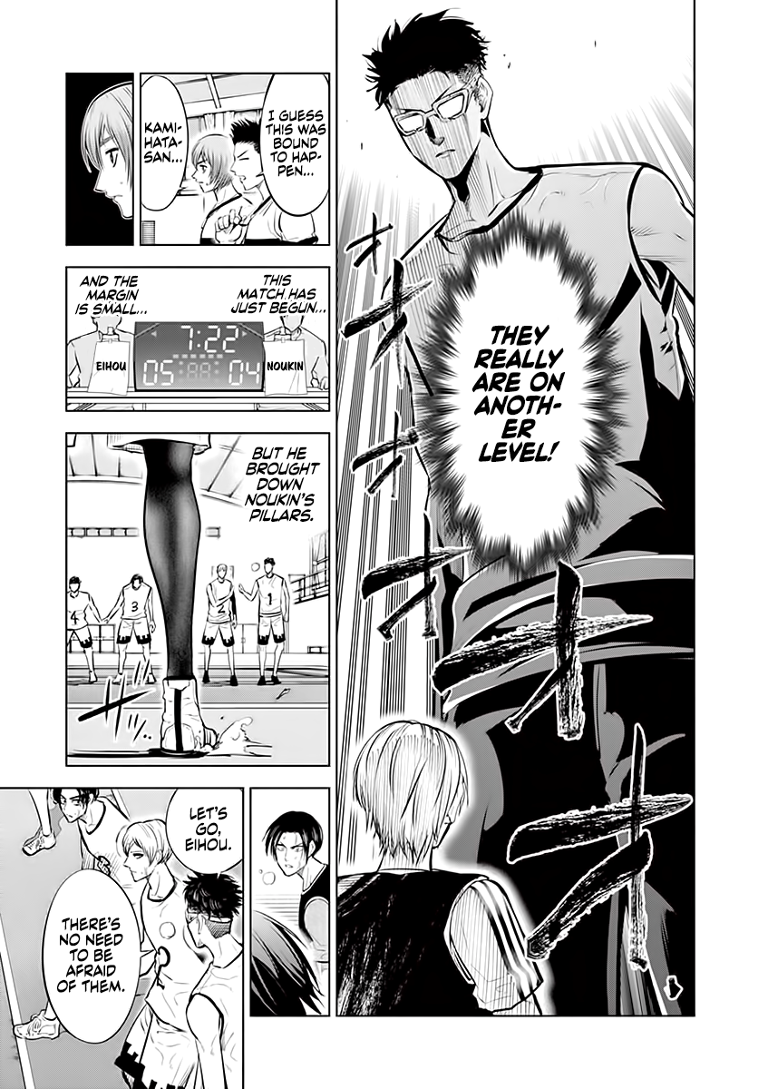 Page 17 of Chapter 42