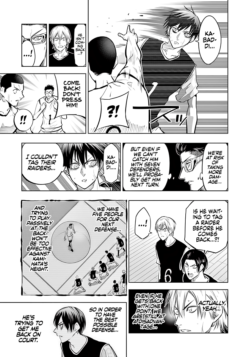 Page 5 of Chapter 43