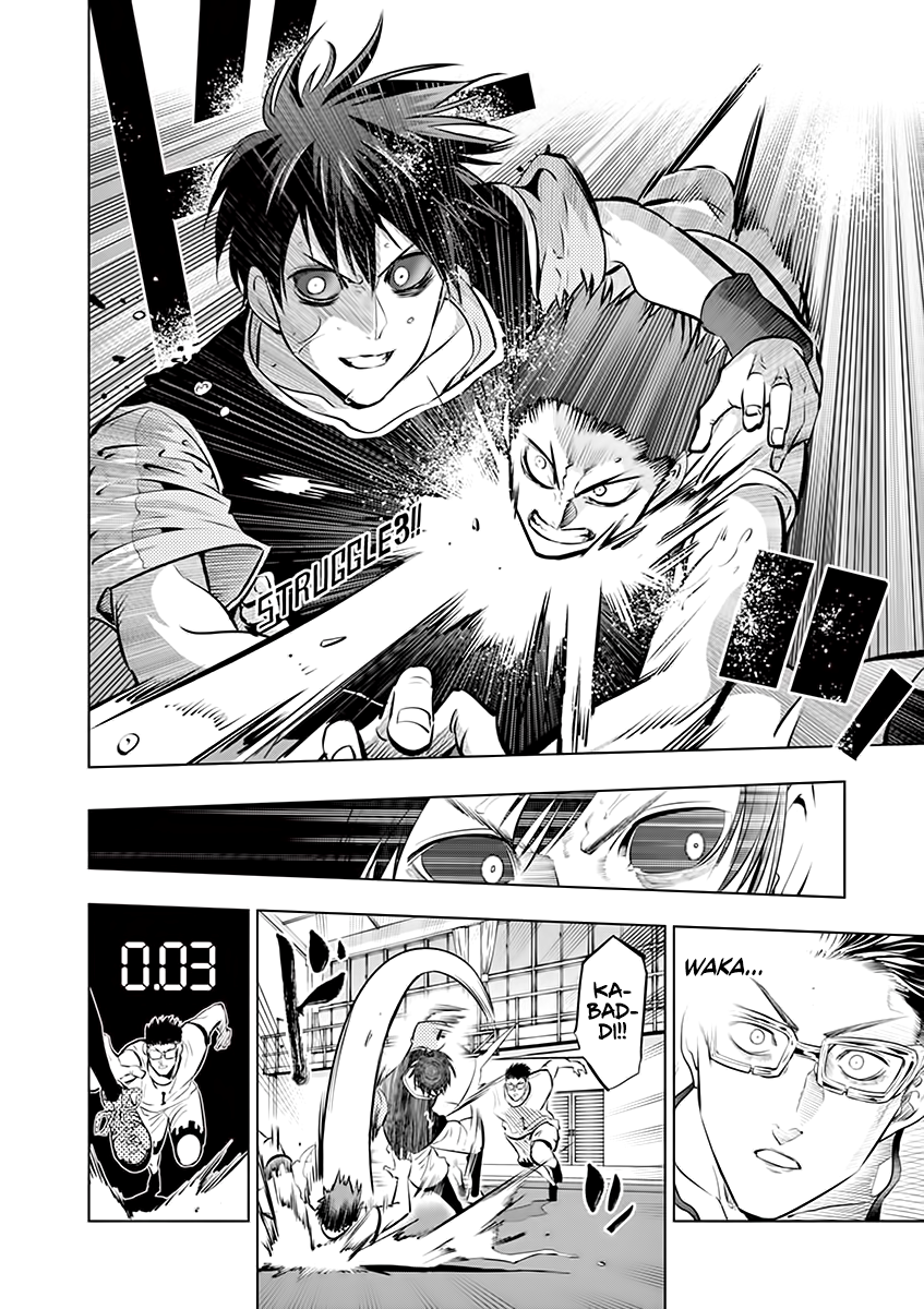 Page 12 of Chapter 43