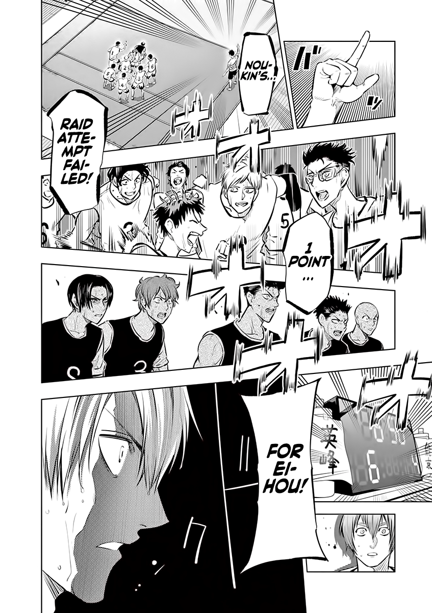 Page 16 of Chapter 43