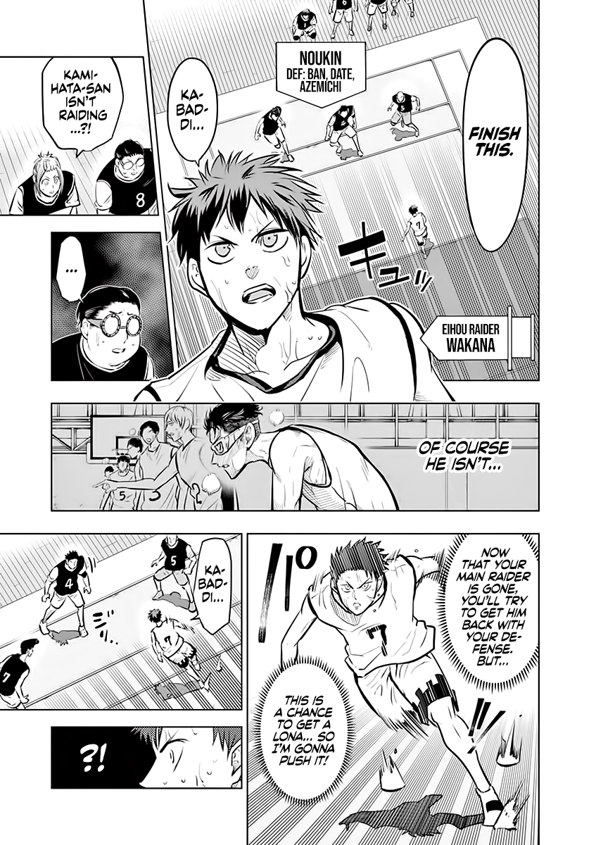 Page 3 of Chapter 44