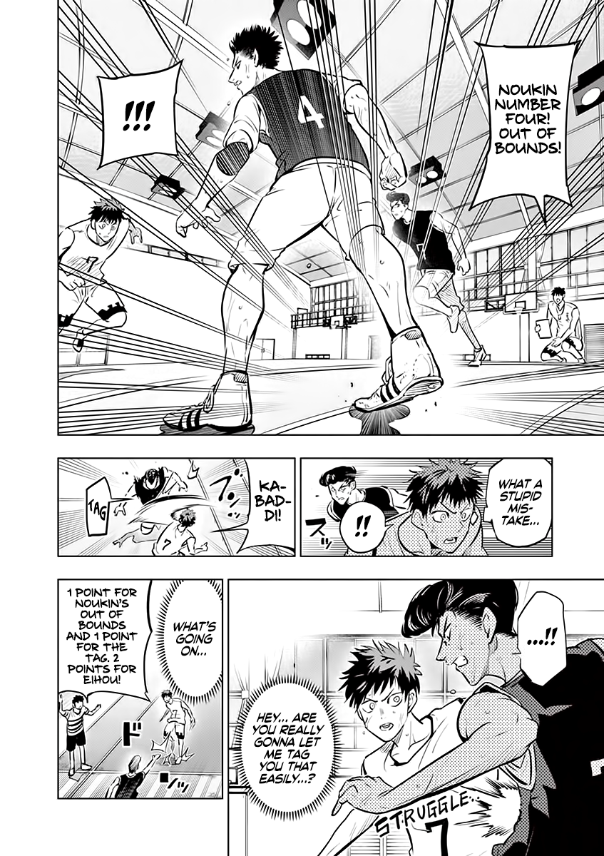 Page 4 of Chapter 44
