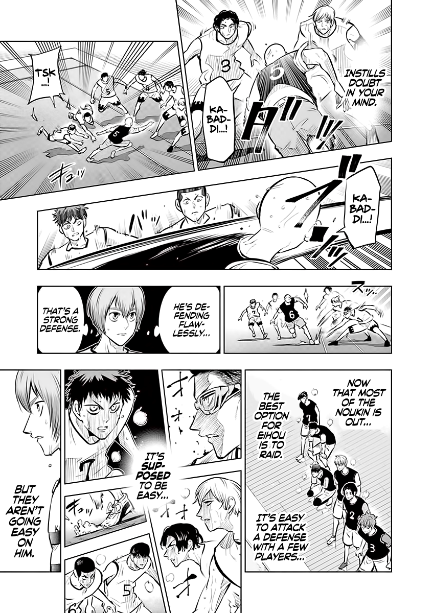 Page 7 of Chapter 44