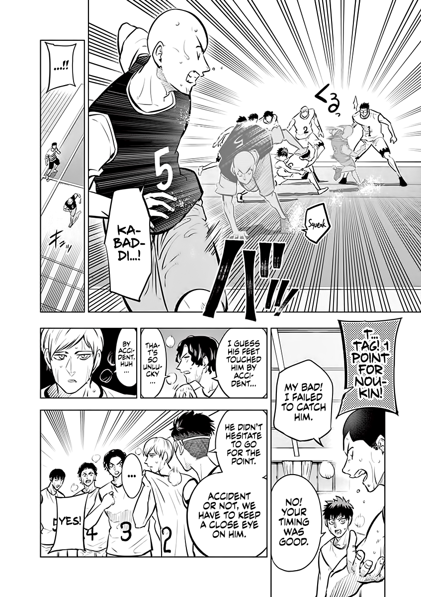 Page 10 of Chapter 44