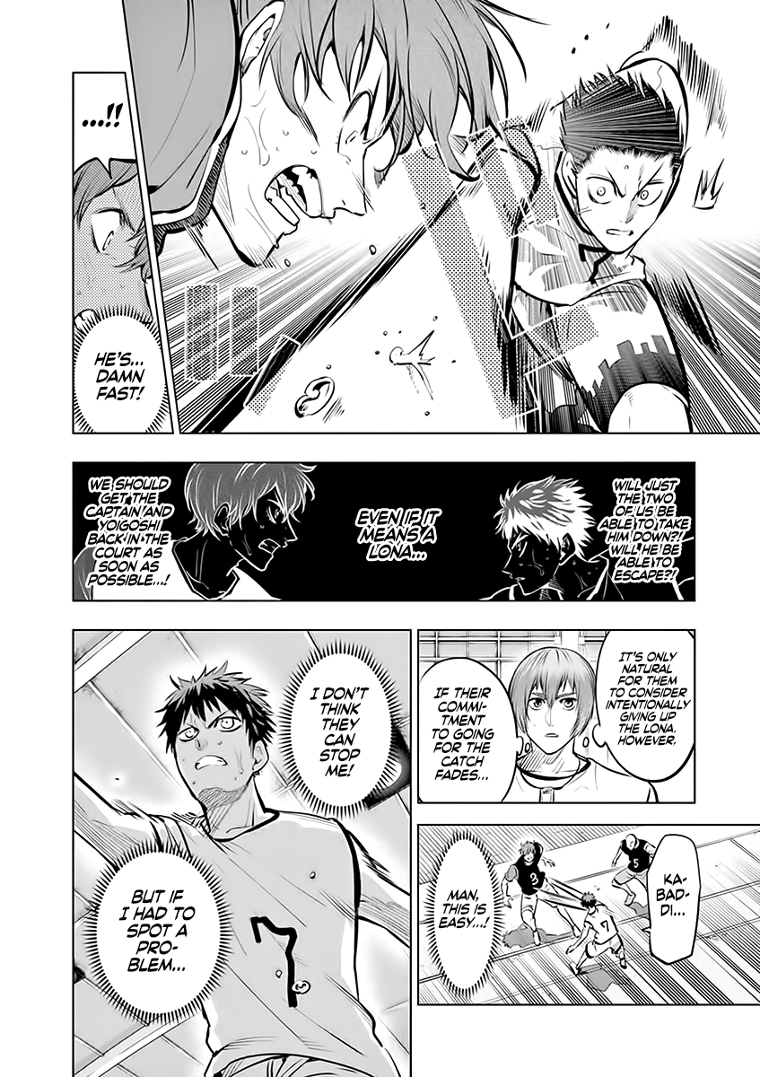 Page 12 of Chapter 44