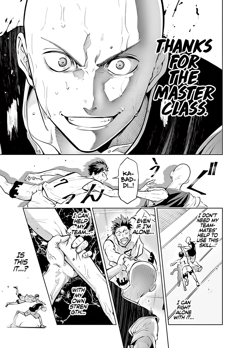 Page 15 of Chapter 44
