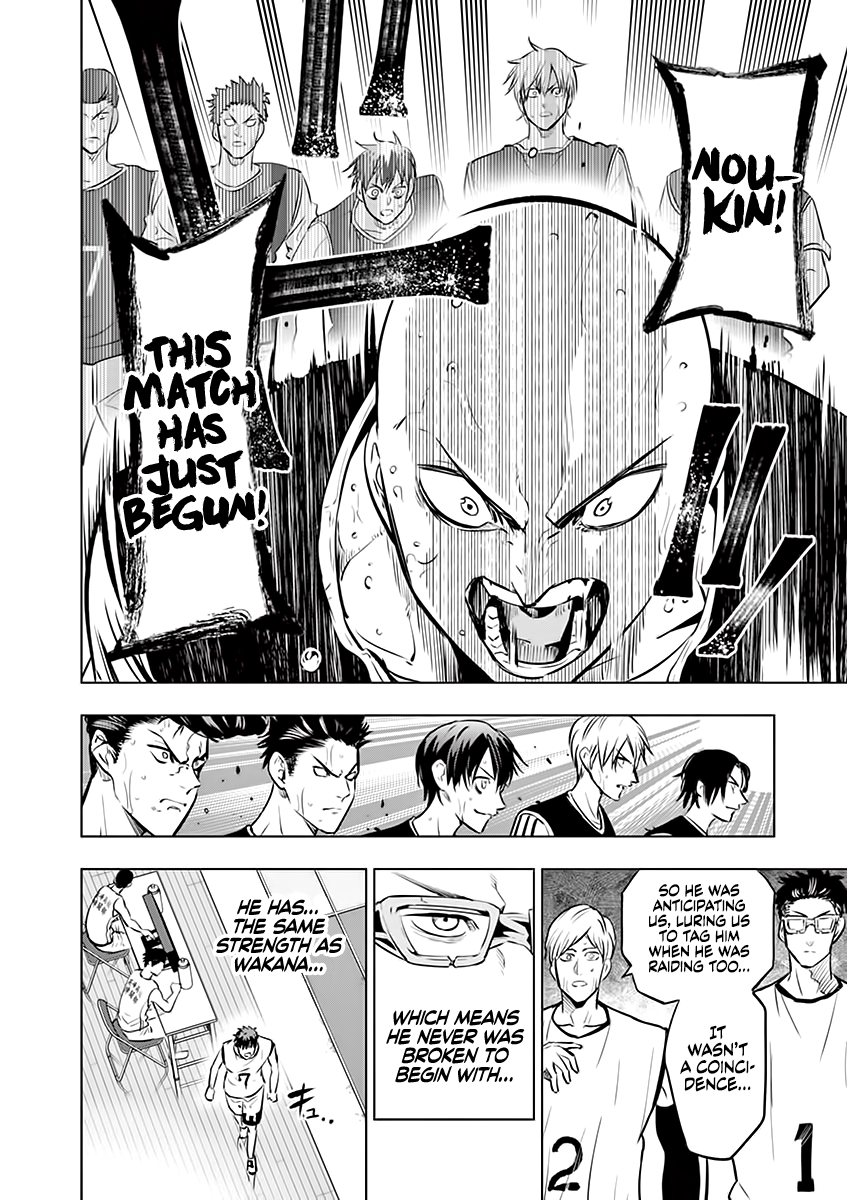 Page 17 of Chapter 44