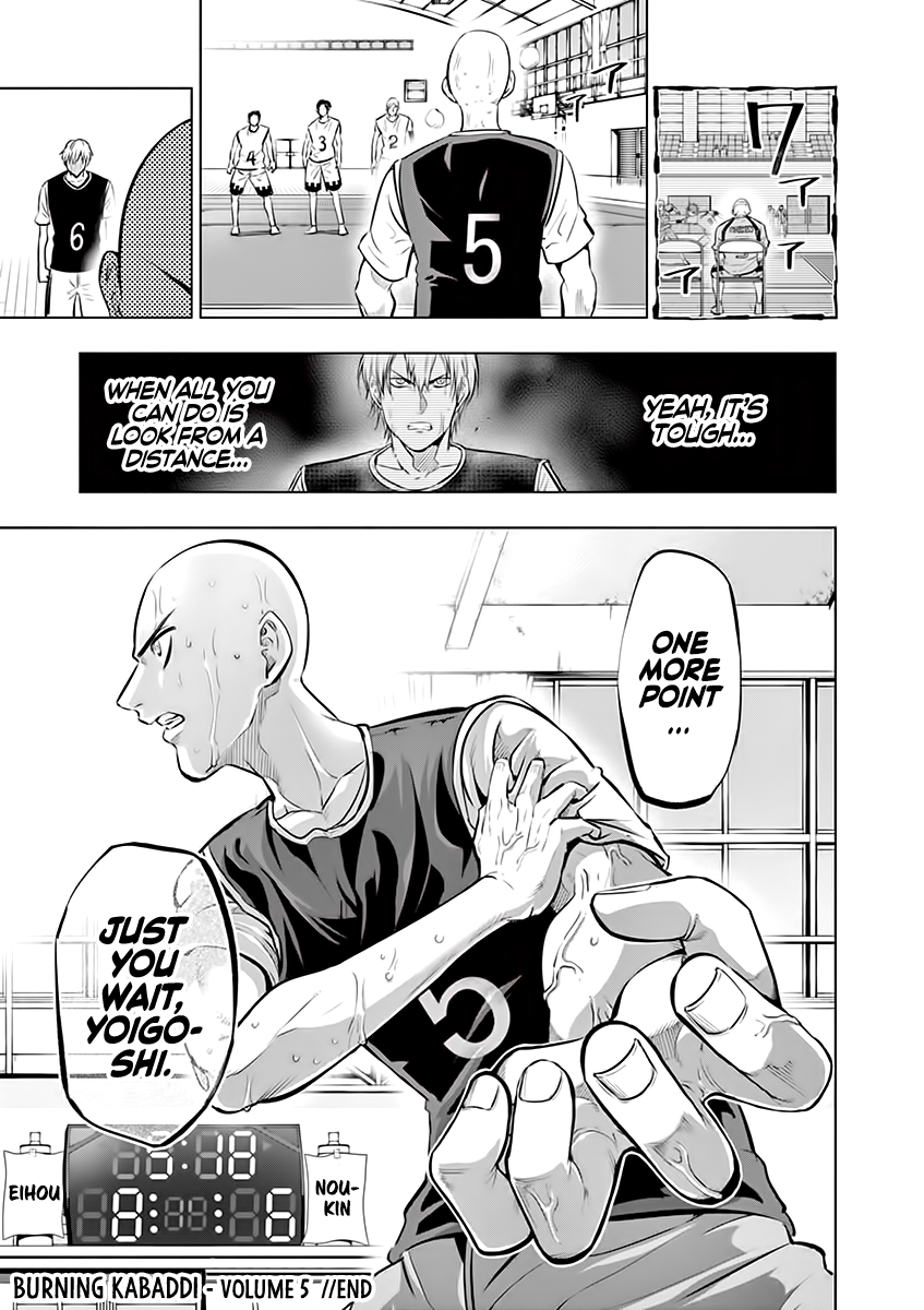 Page 18 of Chapter 44