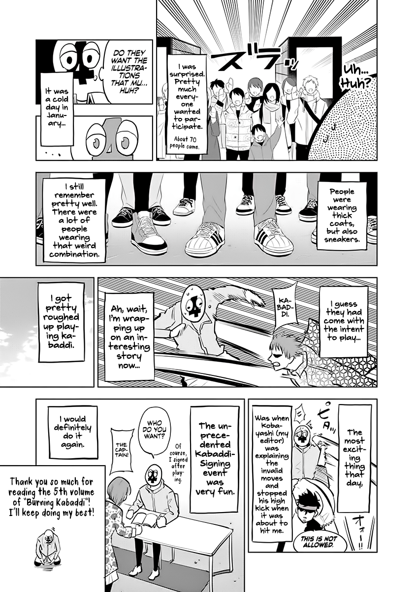 Page 6 of Chapter 44.5
