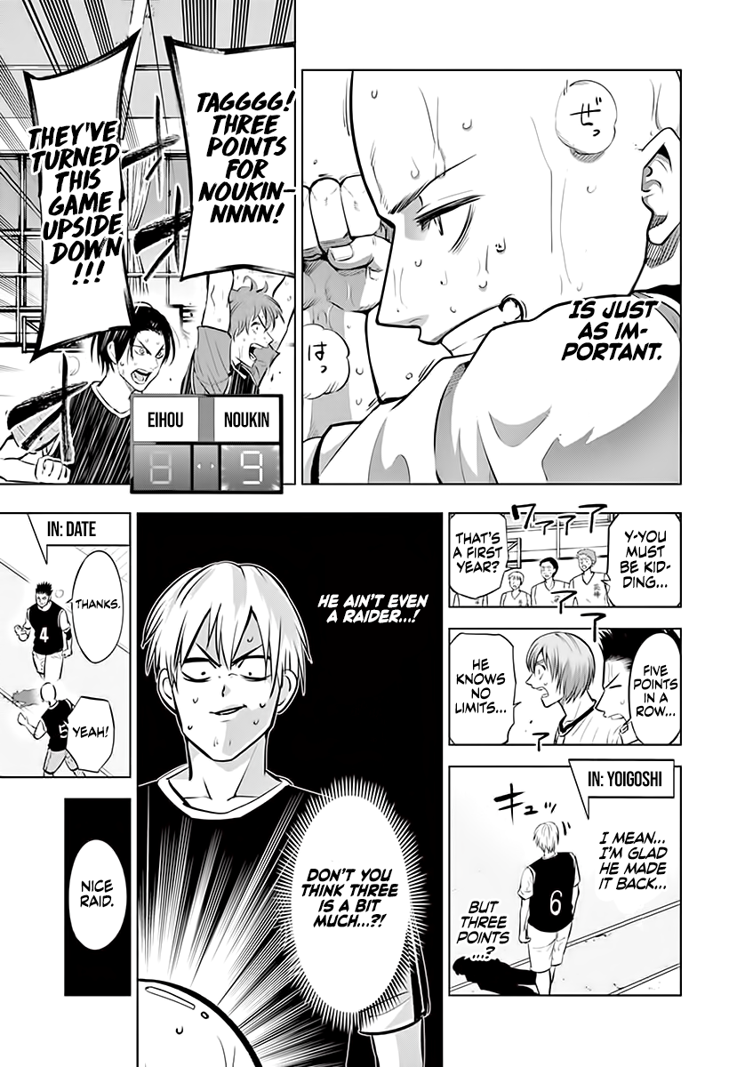 Page 17 of Chapter 45