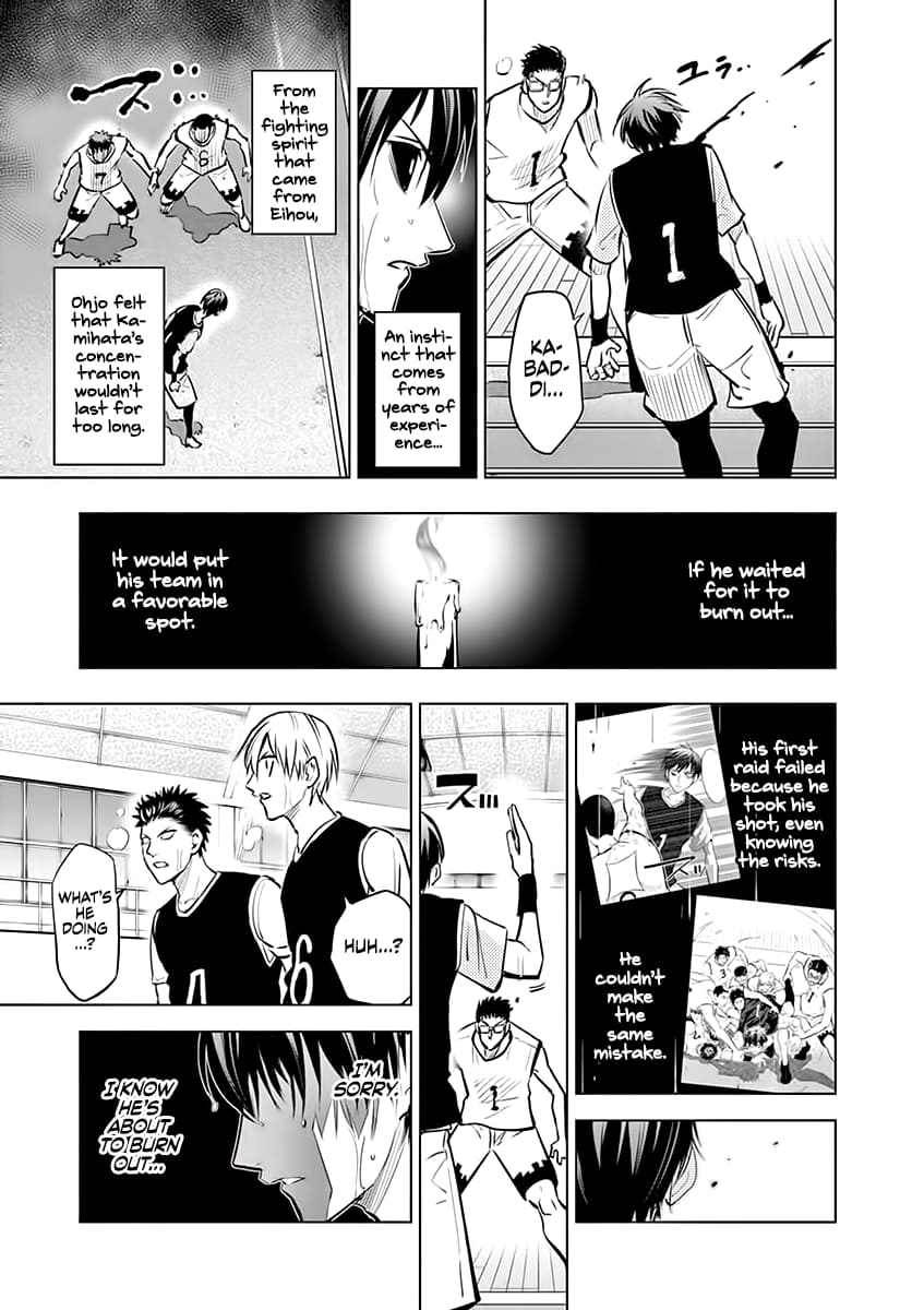 Page 7 of Chapter 47