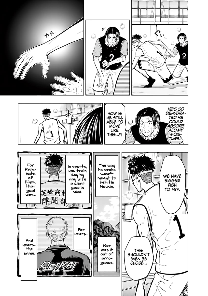 Page 17 of Chapter 47