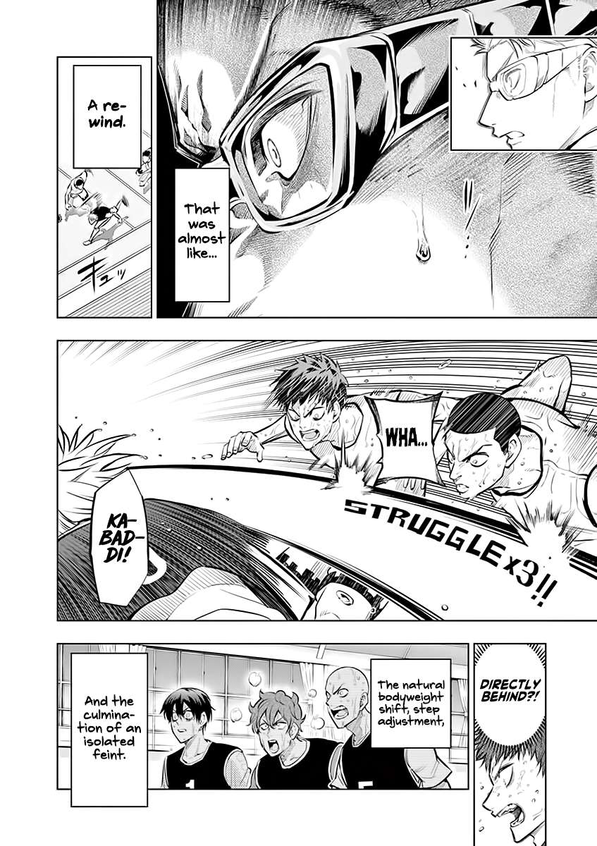 Page 12 of Chapter 49