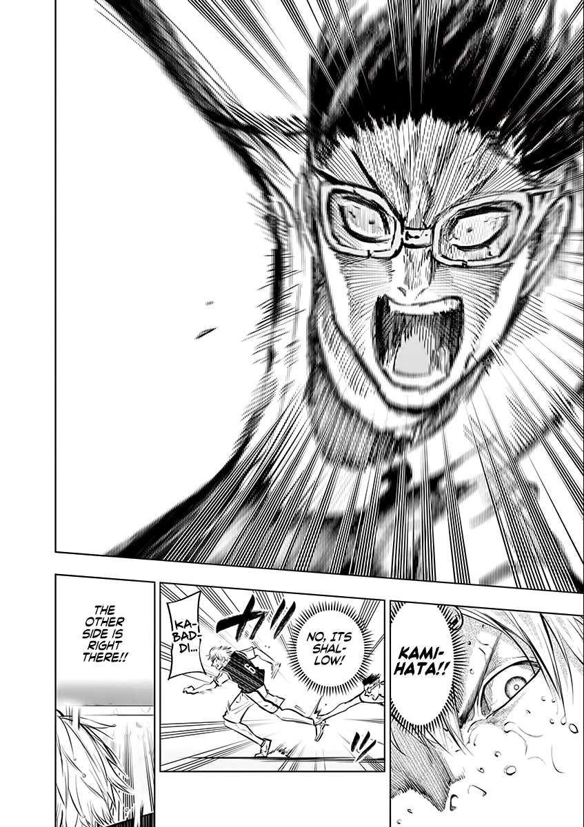 Page 14 of Chapter 49