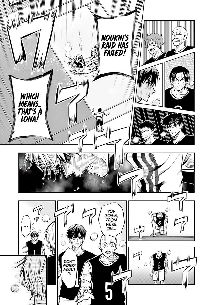 Page 17 of Chapter 49