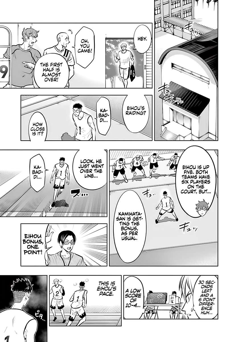 Page 15 of Chapter 50