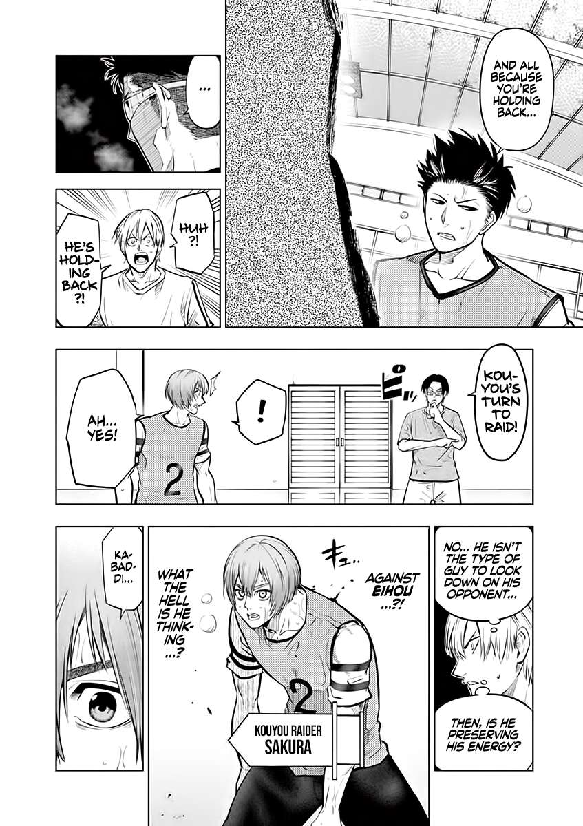 Page 2 of Chapter 51