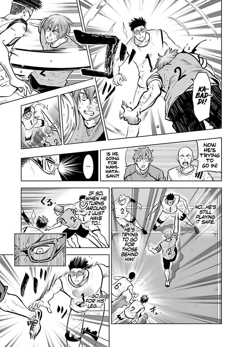 Page 5 of Chapter 51