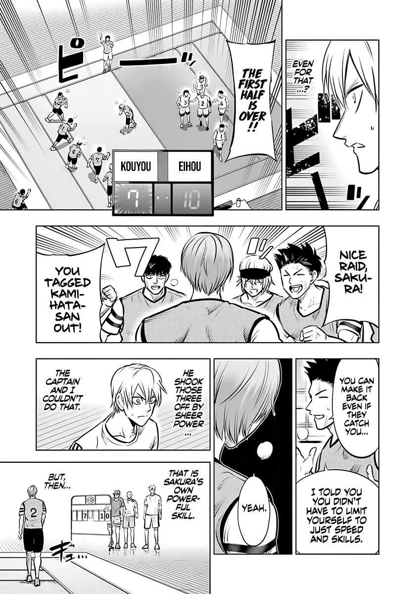 Page 12 of Chapter 51