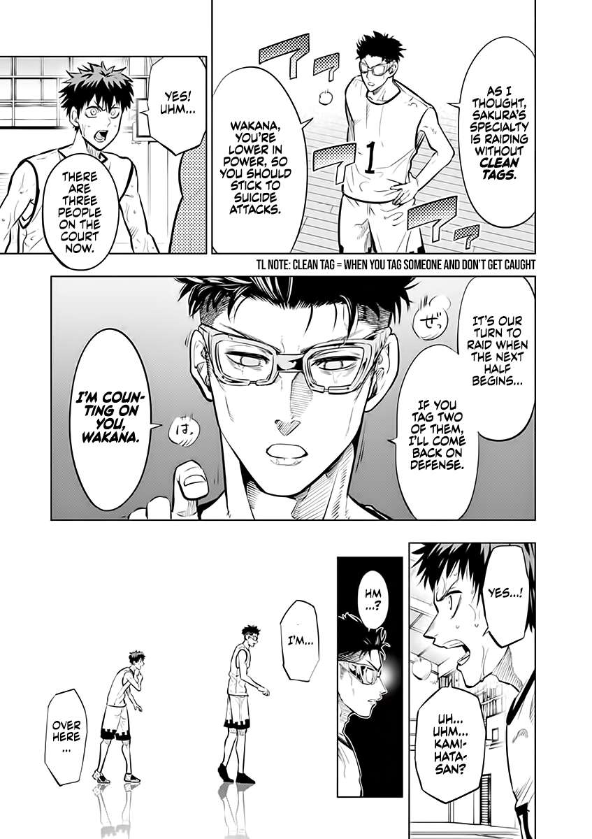 Page 14 of Chapter 51