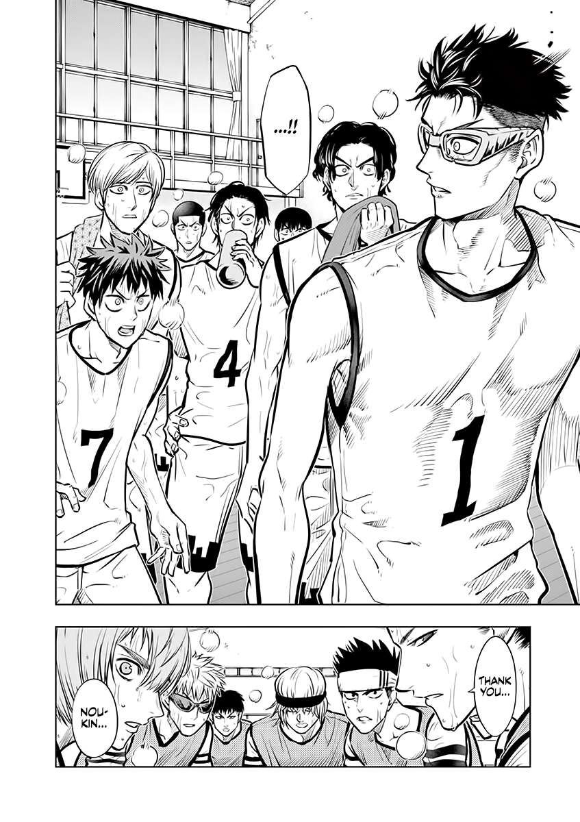 Page 15 of Chapter 51