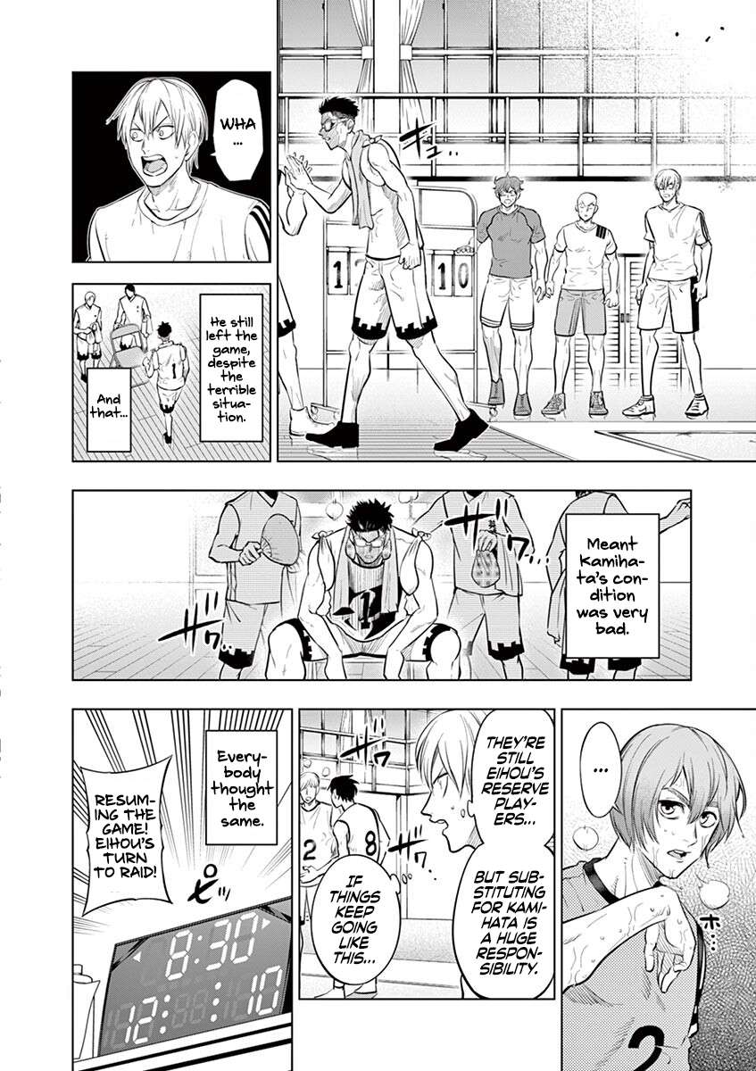 Page 2 of Chapter 53