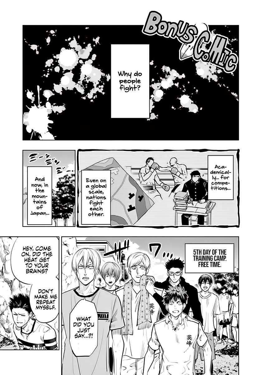 Page 1 of Chapter 54.5