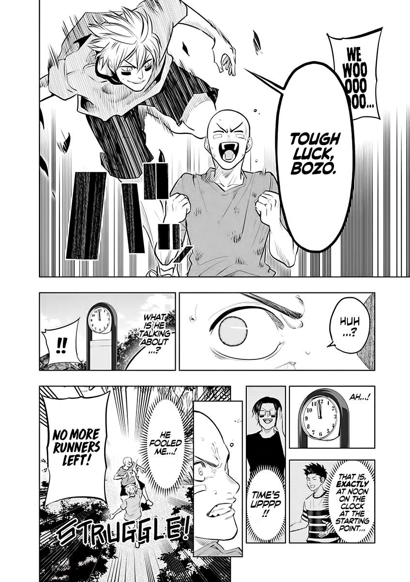 Page 14 of Chapter 54.5