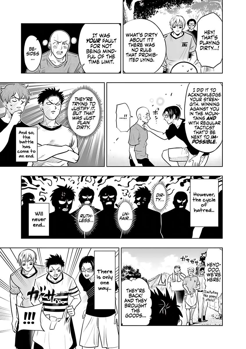 Page 15 of Chapter 54.5