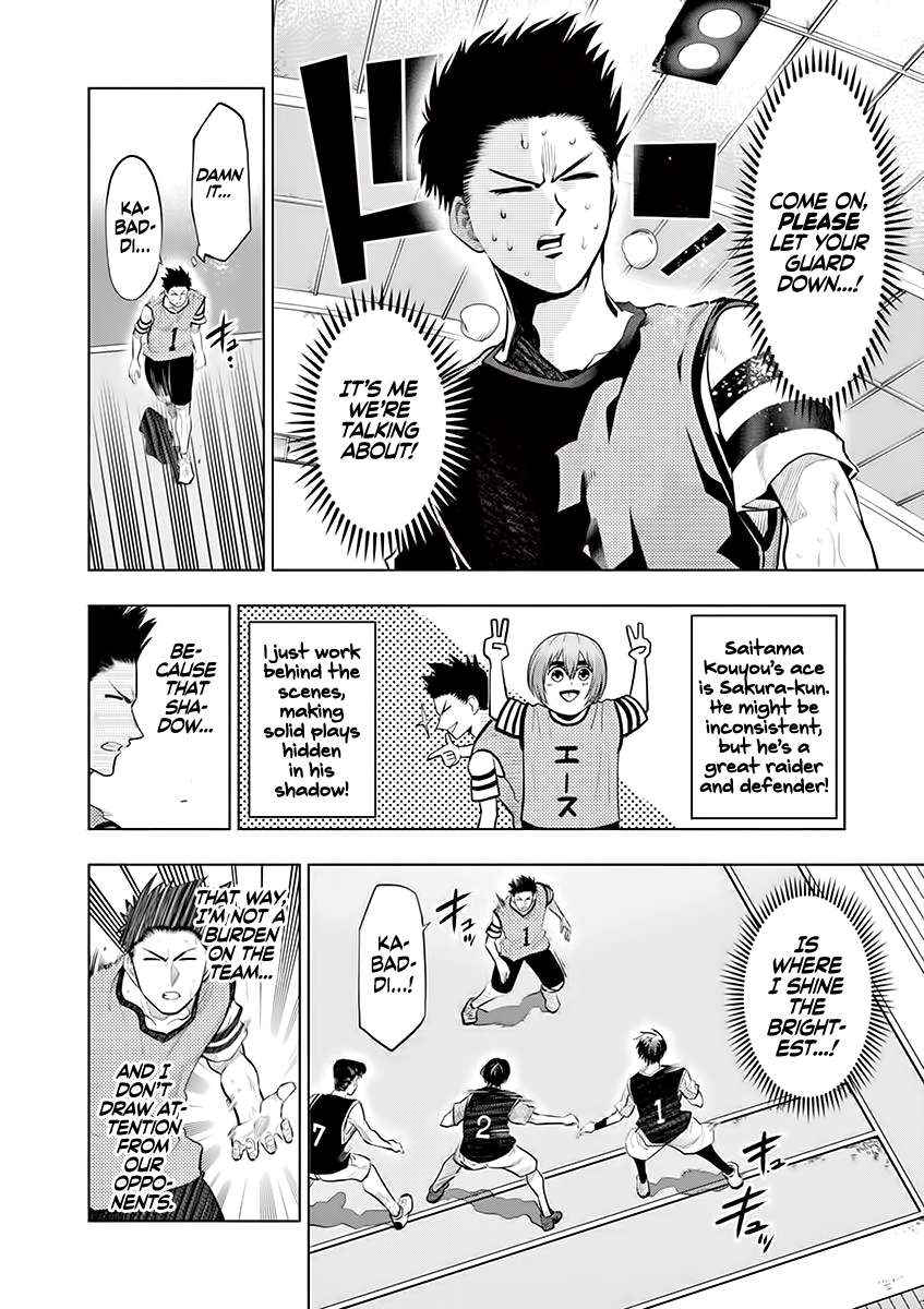 Page 2 of Chapter 57